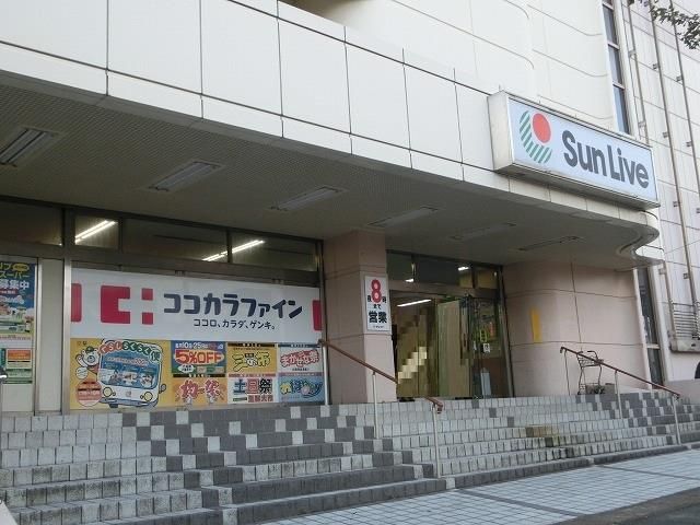 ココカラファイン高須店(1130m)