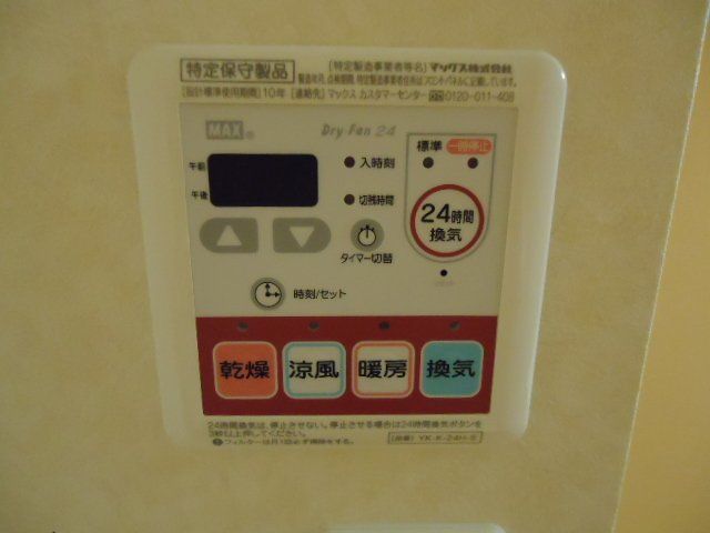 バスルーム