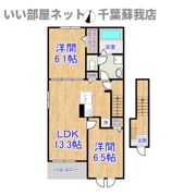 ソル・レヴェンテの間取り画像