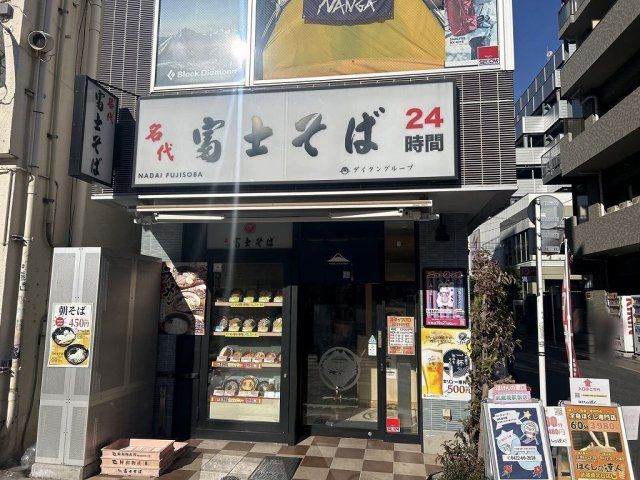 近くに施設あり