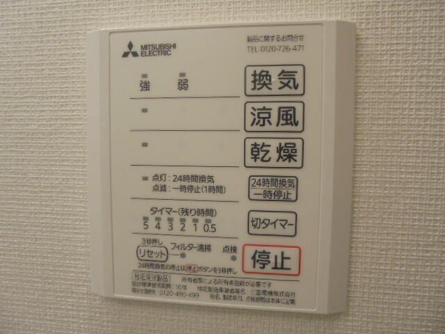 バスルーム