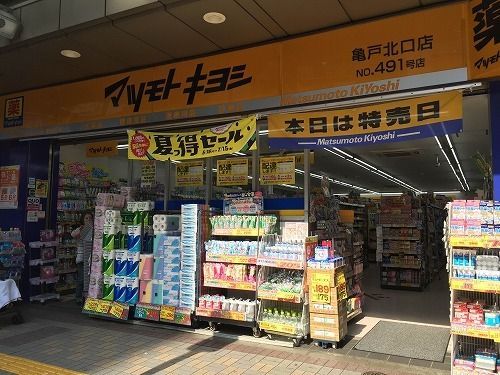近くに施設あり