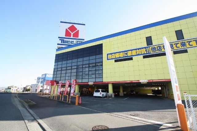 ホームセンター「ヤマダデンキテックランド厚木店まで900m」