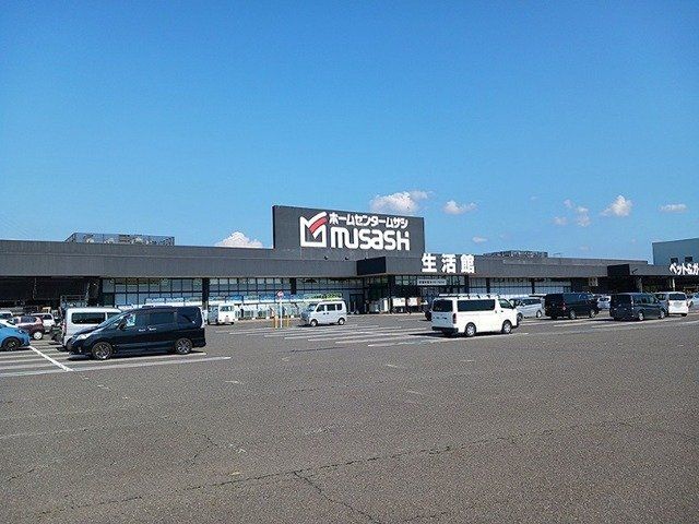 ムサシ 丸岡店まで550m