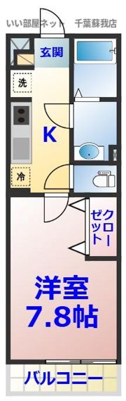 リブリ・プライム蘇我の間取り画像