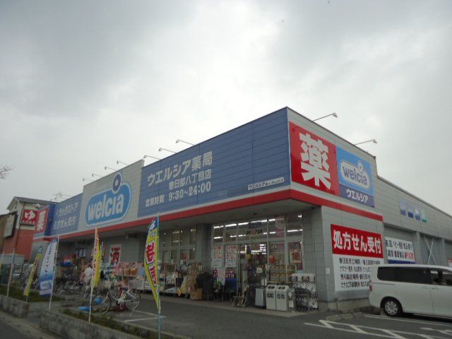 近くに施設あり