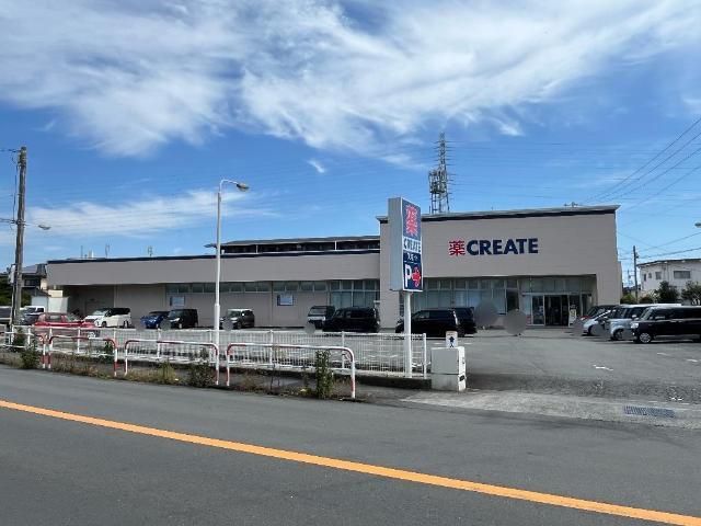 その他「クリエイトエス・ディー沼津大岡店まで283m」