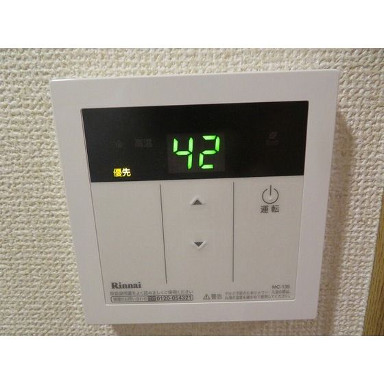 バスルーム
