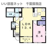 ハレ ポロカ Ⅰの間取り画像