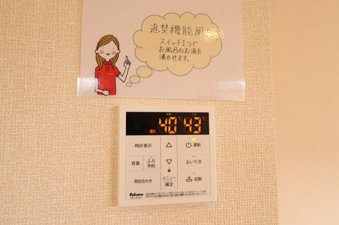バスルーム