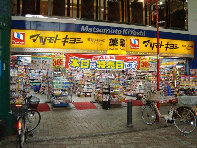 近くに施設あり