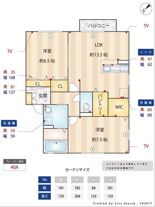 間取図