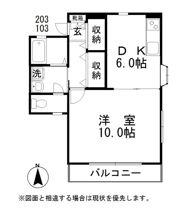 ジンジャエールⅡの間取り画像
