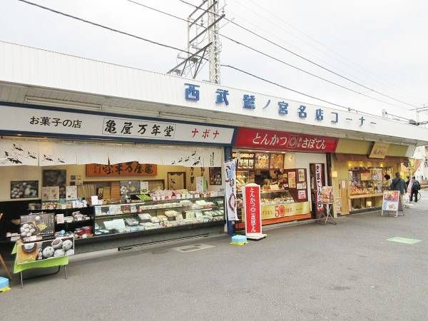近くに施設あり