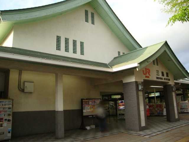 その他「ＪＲ三島駅まで1800m」