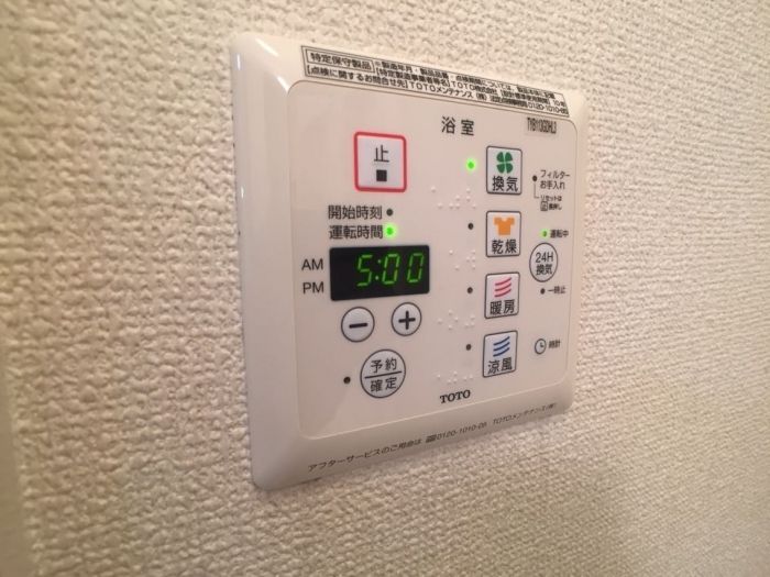 バスルーム