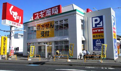 近くに施設あり