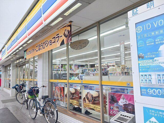 ミニストップ 大和町店まで350m
