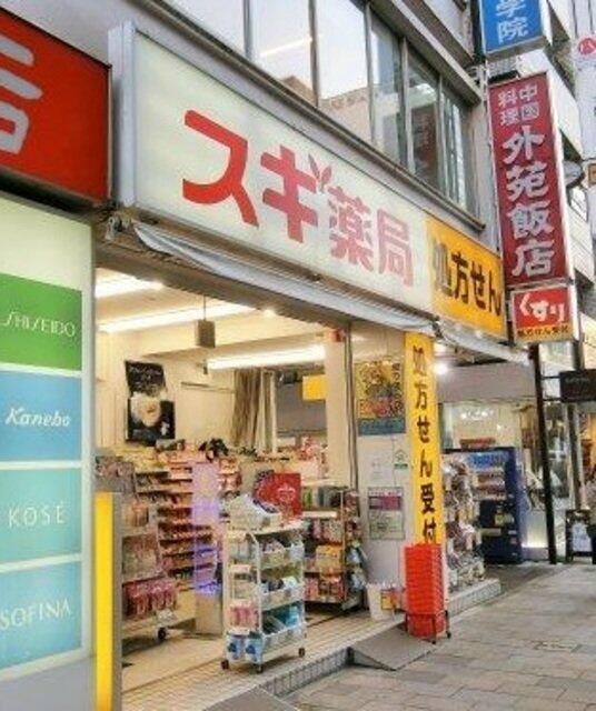 近くに施設あり