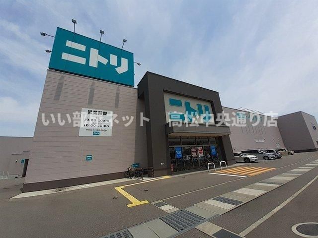 ニトリ田村店さんまで2300m