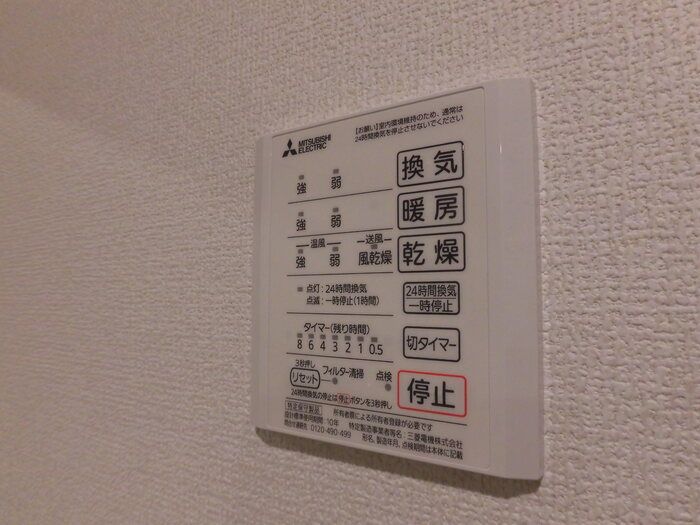 バスルーム