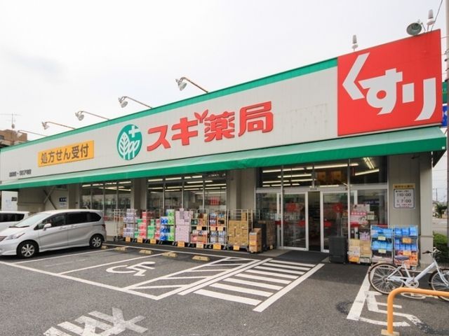 近くに施設あり