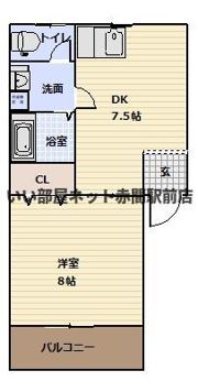 レクサス翔陽の間取り画像