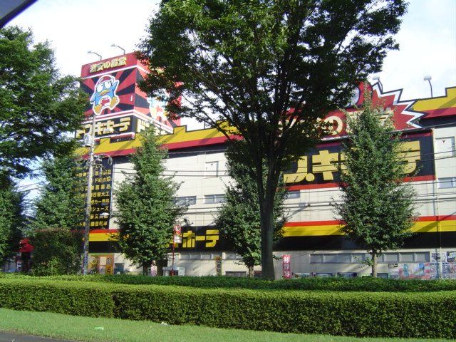 近くに施設あり