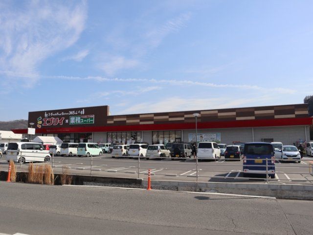 近くに施設あり