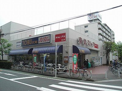 近くに施設あり