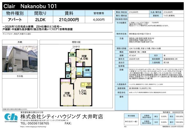 その他