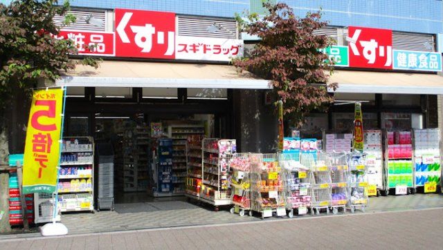 近くに施設あり
