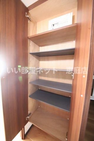 収納