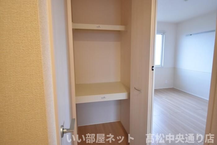 収納
