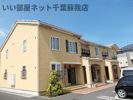 サンライズ・あじさい Bの外観