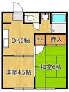 上塚荘の間取り画像