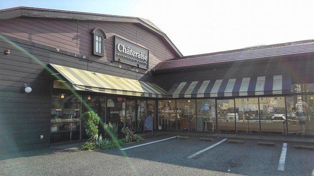 シャトレーゼ 東金店まで600m