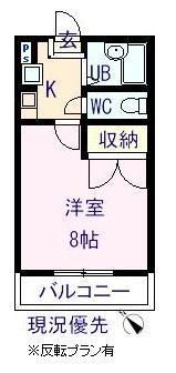 サンフラワー山波の間取り画像