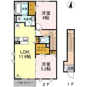 さくらフラットの間取り画像