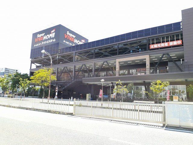 スーパービバホーム大阪ドーム店まで900m