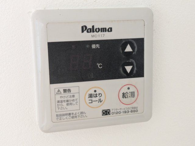 バスルーム