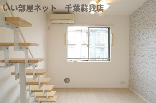 洋室