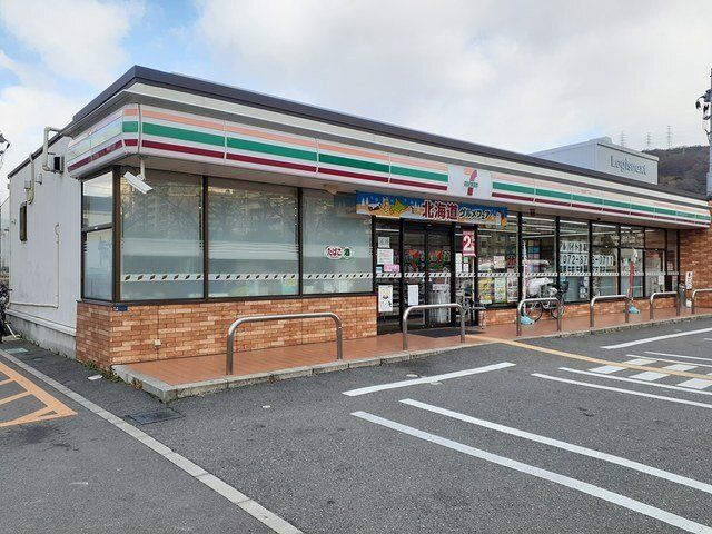 セブンイレブン寺川3丁目店様まで500m