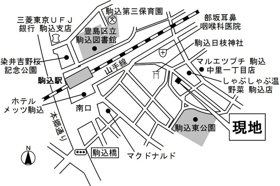 近くに施設あり