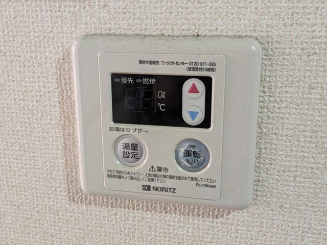 バスルーム