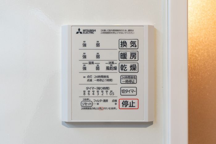 バスルーム