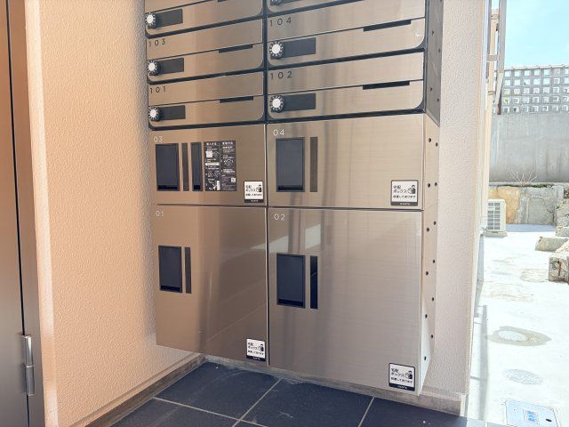 その他