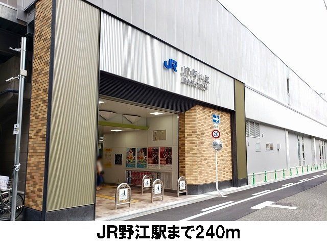 JR野江駅まで240m