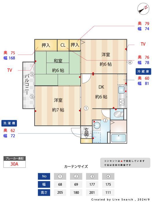 間取図