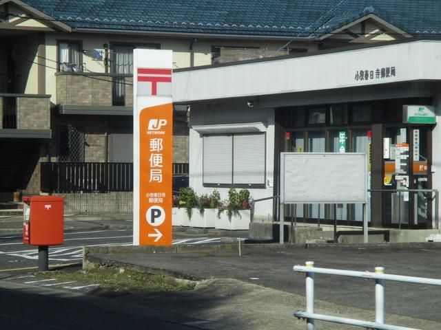 近くに施設あり